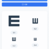 E型视力检测表006 Random E-Chart Vision Test (Version 1.0)